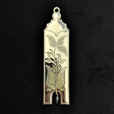 Joia De Segundo Vigilante